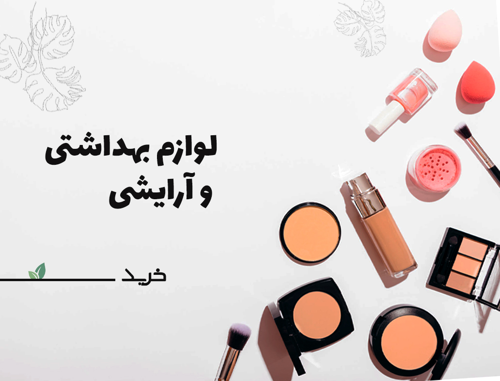 کفش ورزشی