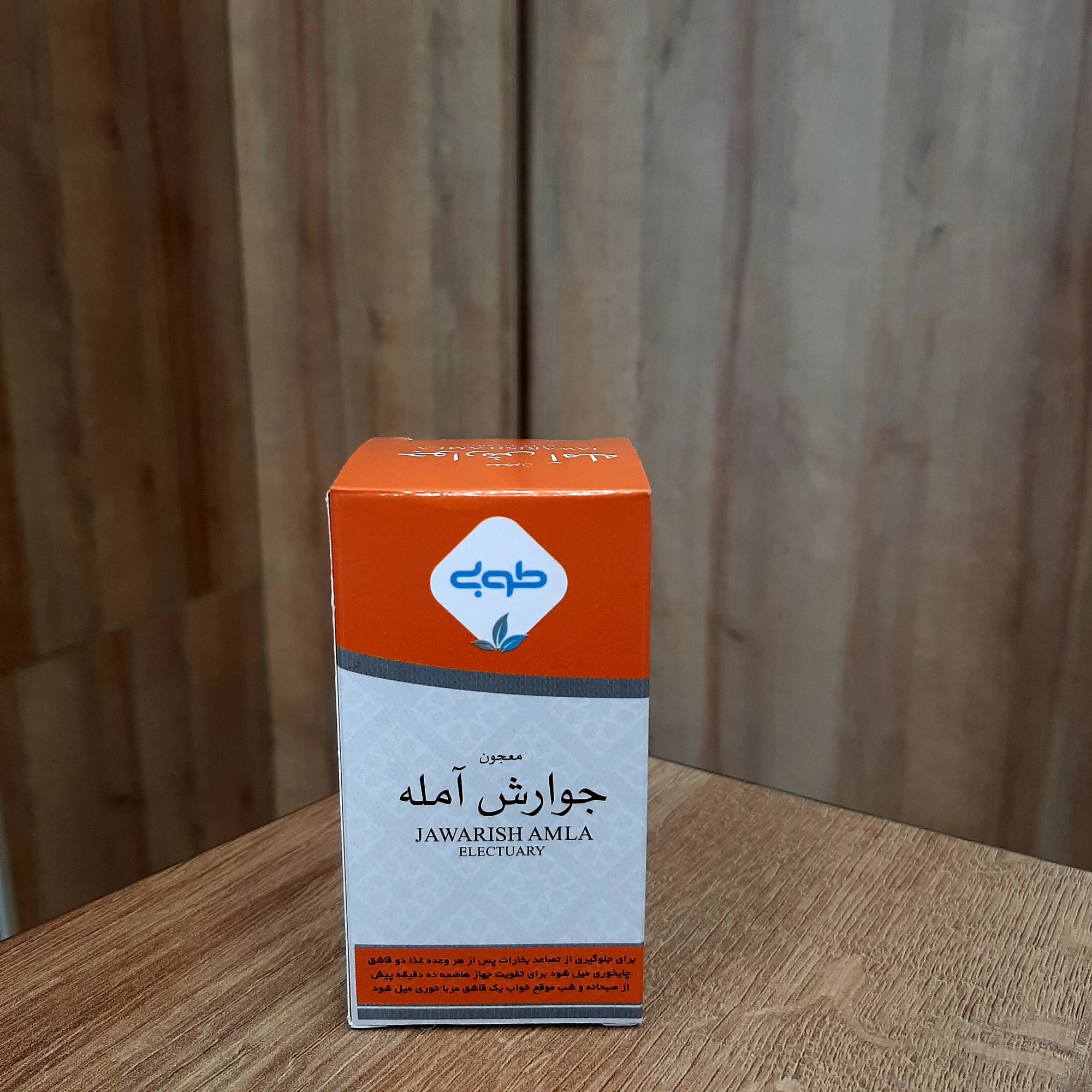 جوارش آمله